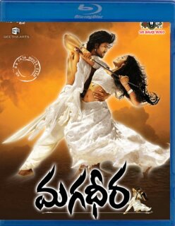 magadheera